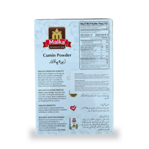 Alternative view of Chimen pudră Malka 50g - Condiment Indian măcinat