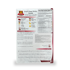 Alternative view of Condiment pentru cotlete de berbecuț Malka - Mix pentru friptură Indiană