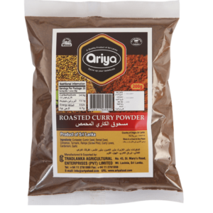 Alternative view of Ariya Condiment pentru curry copt