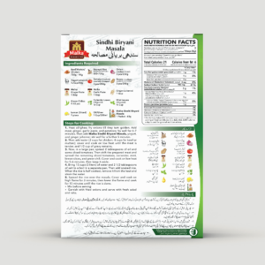 Alternative view of Malka Condiment pentu Sindhi Biryani