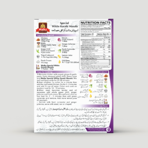 Alternative view of Malka Condiment pentru Special White Karahi