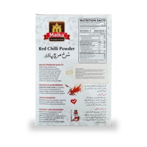 Alternative view of Chilli pudră Malka - Ardei iute măcinat