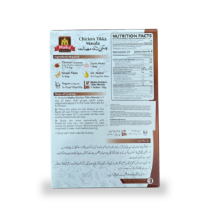 Alternative view of Condiment Pui Tikka Malka - Mix pentru preparat Indian